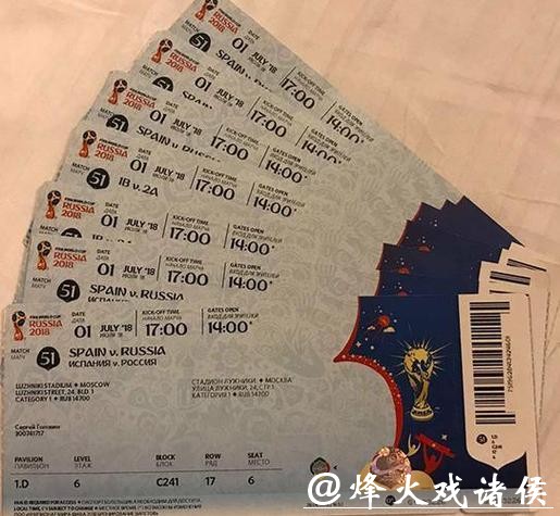 2026美加墨世界杯门票价格及购票指南 2026美加墨世界杯门票价格及购票指南