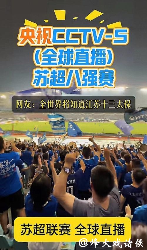 CCTV5直播世界杯预选赛精彩赛事 CCTV5直播世界杯预选赛精彩赛事