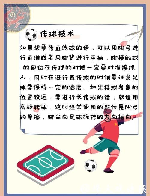 如何靠谱参与世界杯下注