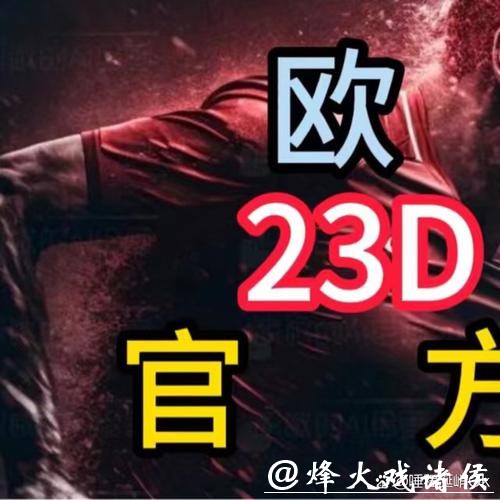 世界杯下注入口官方网址推荐 世界杯下注入口官方网址推荐